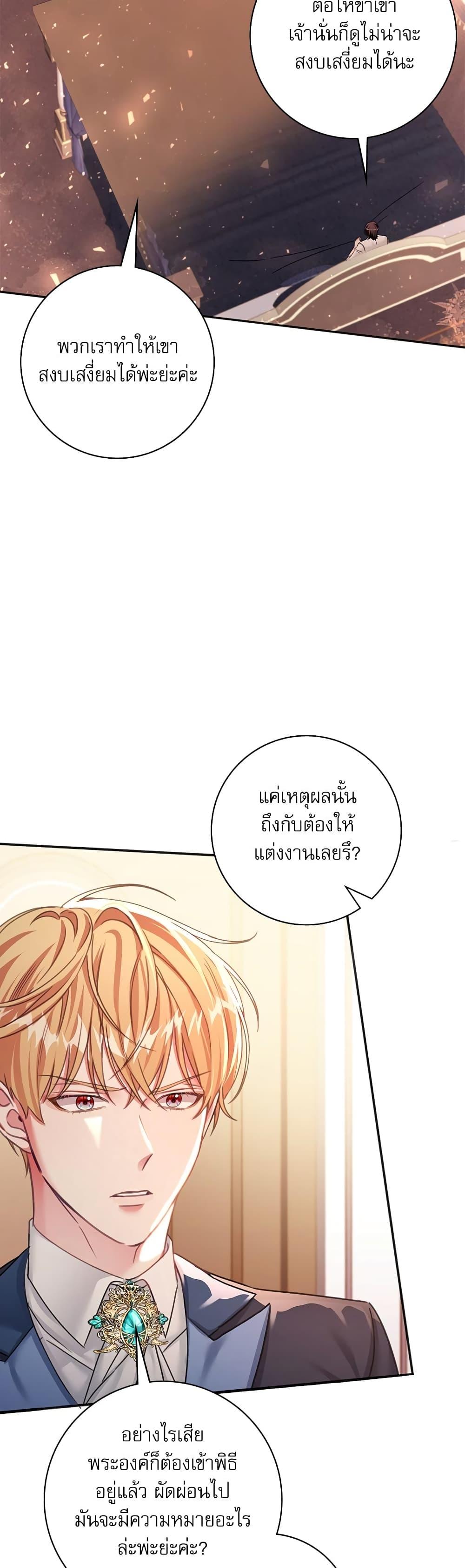 Manga-lc-com อ่านมังงะ อ่านการ์ตูน ออนไลน์ ฟรี The Emperor’s Sleepless Nights ตอนที่ 1 2 3 4 5 6 7 8 9 10 11 12 13 14 ฟรี ไม่มีโฆษณา Manga-lc - อ่าน มังงะ อ่าน การ์ตูน ออนไลน์ อ่านมังงะ ฟรี