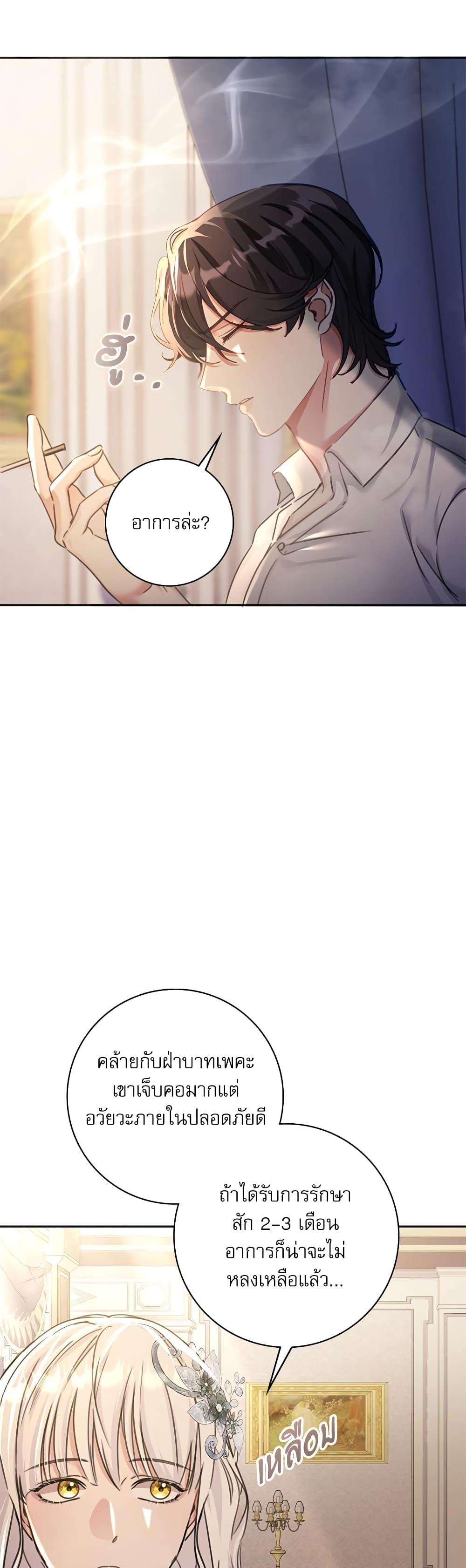 Manga-lc-com อ่านมังงะ อ่านการ์ตูน ออนไลน์ ฟรี The Emperor’s Sleepless Nights ตอนที่ 1 2 3 4 5 6 7 8 9 10 11 12 13 14 ฟรี ไม่มีโฆษณา Manga-lc - อ่าน มังงะ อ่าน การ์ตูน ออนไลน์ อ่านมังงะ ฟรี