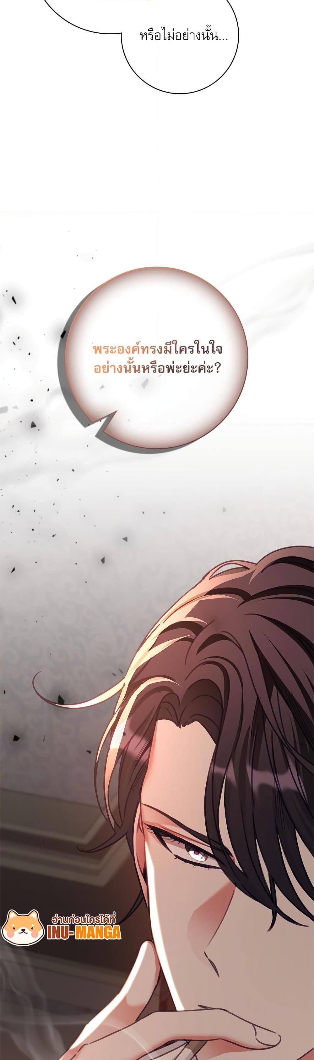 Manga-lc-com อ่านมังงะ อ่านการ์ตูน ออนไลน์ ฟรี The Emperor’s Sleepless Nights ตอนที่ 1 2 3 4 5 6 7 8 9 10 11 12 13 14 ฟรี ไม่มีโฆษณา Manga-lc - อ่าน มังงะ อ่าน การ์ตูน ออนไลน์ อ่านมังงะ ฟรี