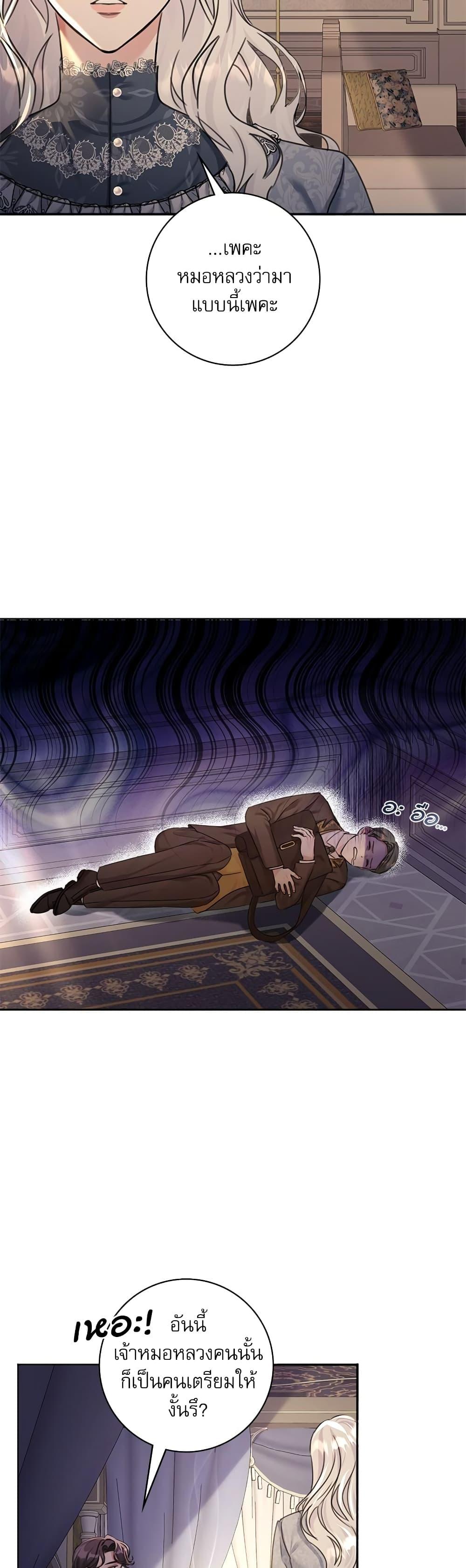 Manga-lc-com อ่านมังงะ อ่านการ์ตูน ออนไลน์ ฟรี The Emperor’s Sleepless Nights ตอนที่ 1 2 3 4 5 6 7 8 9 10 11 12 13 14 ฟรี ไม่มีโฆษณา Manga-lc - อ่าน มังงะ อ่าน การ์ตูน ออนไลน์ อ่านมังงะ ฟรี