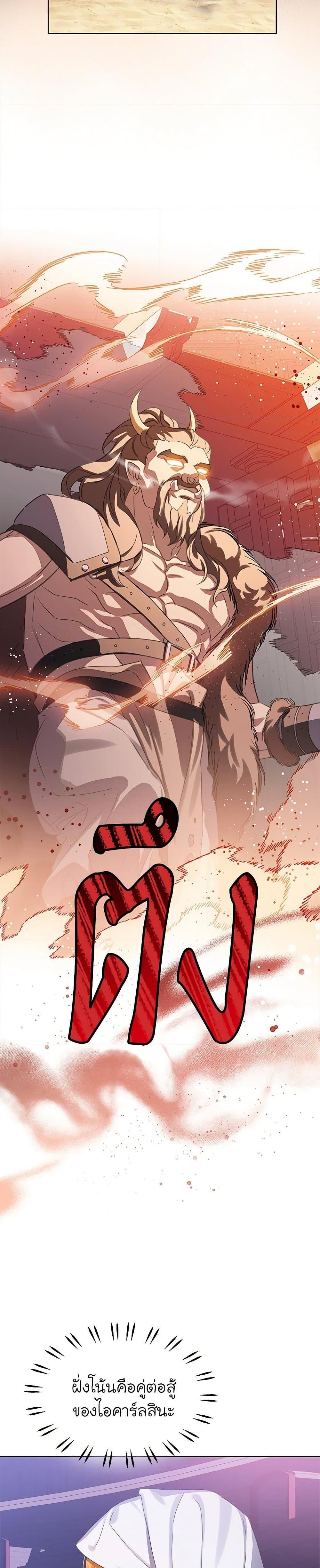 Manga-lc-com อ่านมังงะ อ่านการ์ตูน ออนไลน์ ฟรี The Villains’ Little Heiress ตอนที่ 1 2 3 4 5 6 7 8 9 10 11 12 13 14 ฟรี ไม่มีโฆษณา Manga-lc - อ่าน มังงะ อ่าน การ์ตูน ออนไลน์ อ่านมังงะ ฟรี