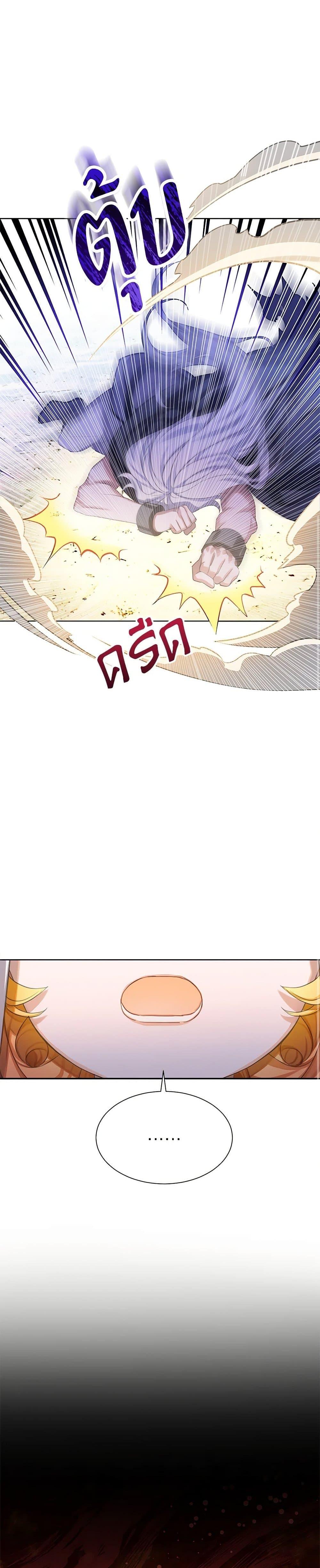 Manga-lc-com อ่านมังงะ อ่านการ์ตูน ออนไลน์ ฟรี The Villains’ Little Heiress ตอนที่ 1 2 3 4 5 6 7 8 9 10 11 12 13 14 ฟรี ไม่มีโฆษณา Manga-lc - อ่าน มังงะ อ่าน การ์ตูน ออนไลน์ อ่านมังงะ ฟรี