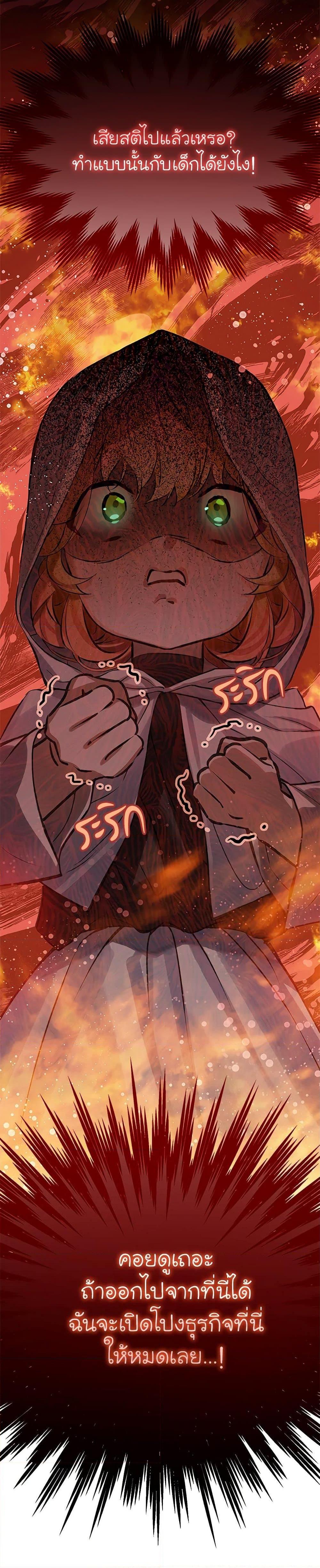 Manga-lc-com อ่านมังงะ อ่านการ์ตูน ออนไลน์ ฟรี The Villains’ Little Heiress ตอนที่ 1 2 3 4 5 6 7 8 9 10 11 12 13 14 ฟรี ไม่มีโฆษณา Manga-lc - อ่าน มังงะ อ่าน การ์ตูน ออนไลน์ อ่านมังงะ ฟรี