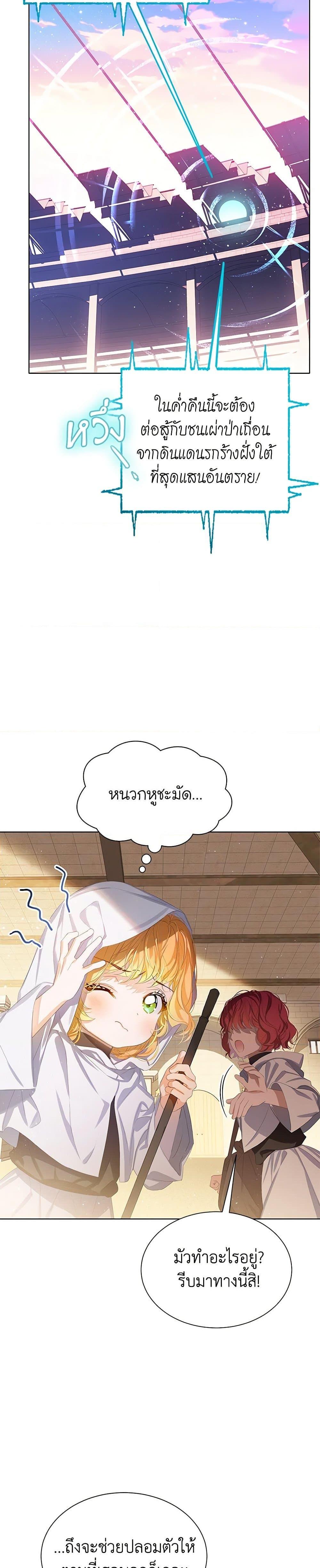 Manga-lc-com อ่านมังงะ อ่านการ์ตูน ออนไลน์ ฟรี The Villains’ Little Heiress ตอนที่ 1 2 3 4 5 6 7 8 9 10 11 12 13 14 ฟรี ไม่มีโฆษณา Manga-lc - อ่าน มังงะ อ่าน การ์ตูน ออนไลน์ อ่านมังงะ ฟรี