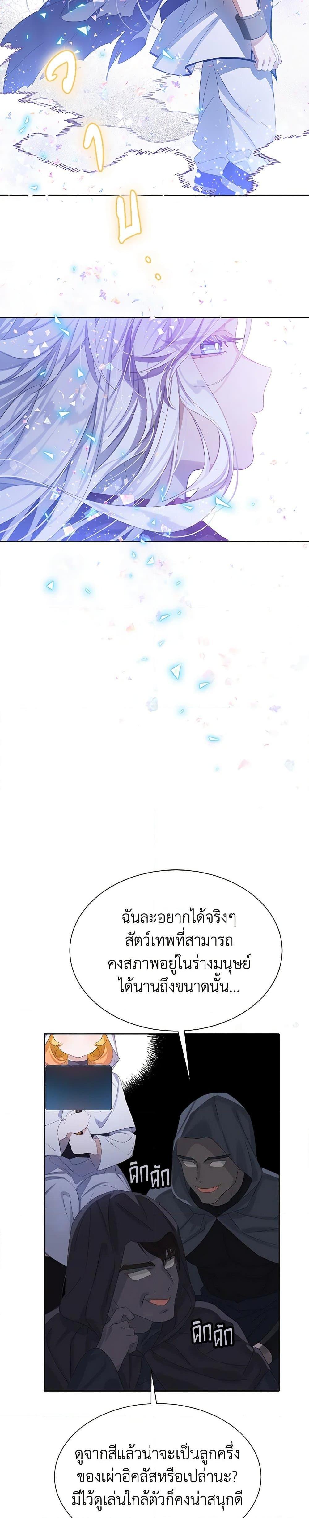 Manga-lc-com อ่านมังงะ อ่านการ์ตูน ออนไลน์ ฟรี The Villains’ Little Heiress ตอนที่ 1 2 3 4 5 6 7 8 9 10 11 12 13 14 ฟรี ไม่มีโฆษณา Manga-lc - อ่าน มังงะ อ่าน การ์ตูน ออนไลน์ อ่านมังงะ ฟรี