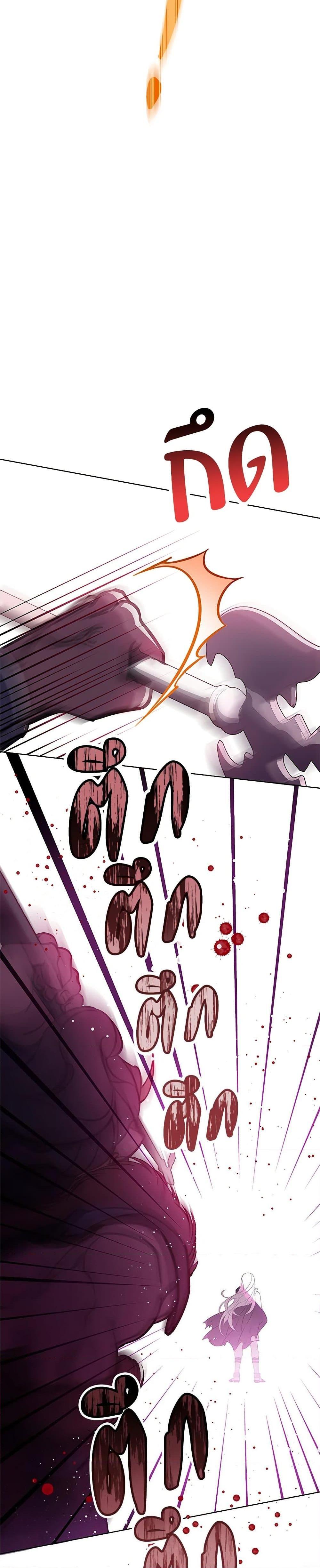 Manga-lc-com อ่านมังงะ อ่านการ์ตูน ออนไลน์ ฟรี The Villains’ Little Heiress ตอนที่ 1 2 3 4 5 6 7 8 9 10 11 12 13 14 ฟรี ไม่มีโฆษณา Manga-lc - อ่าน มังงะ อ่าน การ์ตูน ออนไลน์ อ่านมังงะ ฟรี