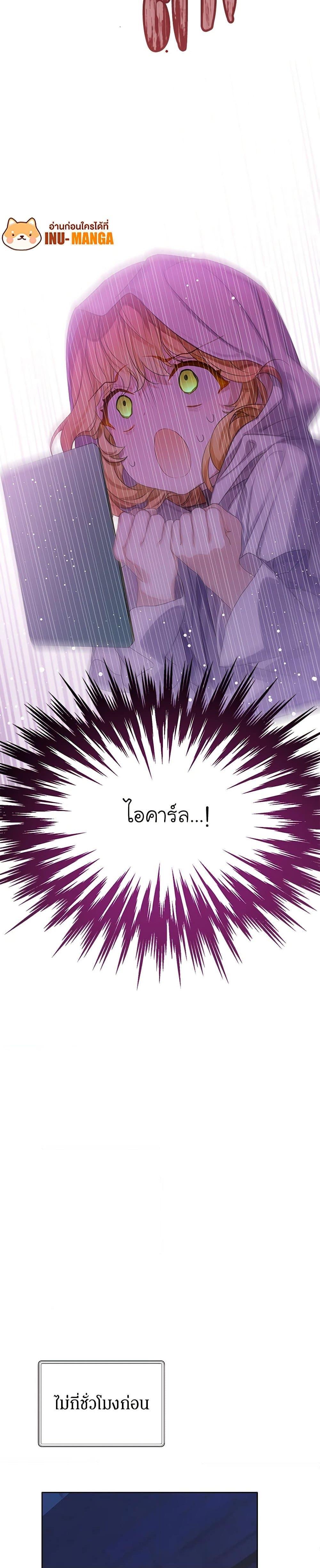 Manga-lc-com อ่านมังงะ อ่านการ์ตูน ออนไลน์ ฟรี The Villains’ Little Heiress ตอนที่ 1 2 3 4 5 6 7 8 9 10 11 12 13 14 ฟรี ไม่มีโฆษณา Manga-lc - อ่าน มังงะ อ่าน การ์ตูน ออนไลน์ อ่านมังงะ ฟรี