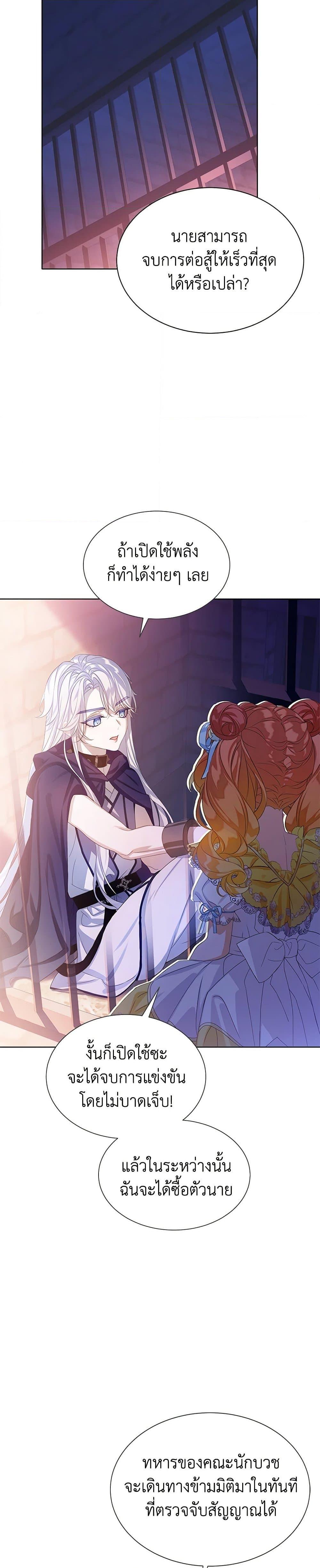Manga-lc-com อ่านมังงะ อ่านการ์ตูน ออนไลน์ ฟรี The Villains’ Little Heiress ตอนที่ 1 2 3 4 5 6 7 8 9 10 11 12 13 14 ฟรี ไม่มีโฆษณา Manga-lc - อ่าน มังงะ อ่าน การ์ตูน ออนไลน์ อ่านมังงะ ฟรี
