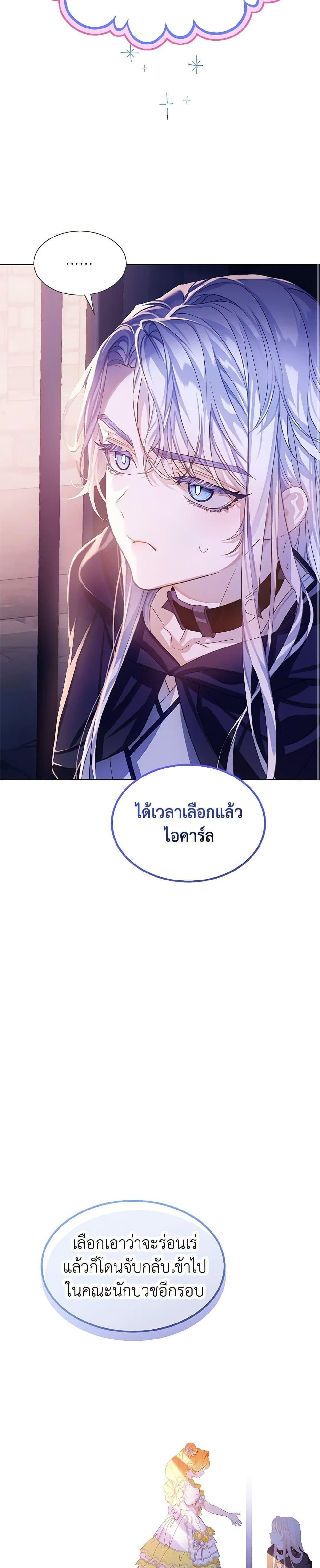 Manga-lc-com อ่านมังงะ อ่านการ์ตูน ออนไลน์ ฟรี The Villains’ Little Heiress ตอนที่ 1 2 3 4 5 6 7 8 9 10 11 12 13 14 ฟรี ไม่มีโฆษณา Manga-lc - อ่าน มังงะ อ่าน การ์ตูน ออนไลน์ อ่านมังงะ ฟรี