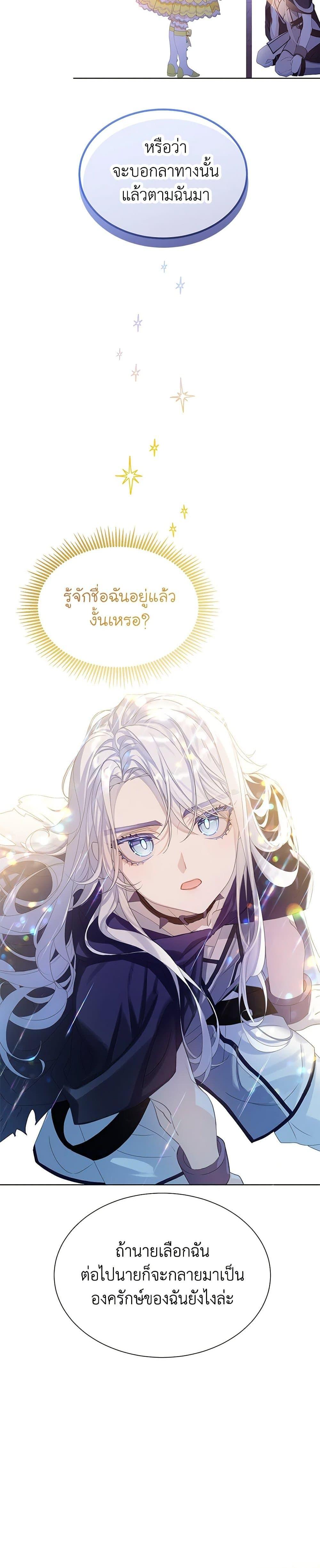 Manga-lc-com อ่านมังงะ อ่านการ์ตูน ออนไลน์ ฟรี The Villains’ Little Heiress ตอนที่ 1 2 3 4 5 6 7 8 9 10 11 12 13 14 ฟรี ไม่มีโฆษณา Manga-lc - อ่าน มังงะ อ่าน การ์ตูน ออนไลน์ อ่านมังงะ ฟรี