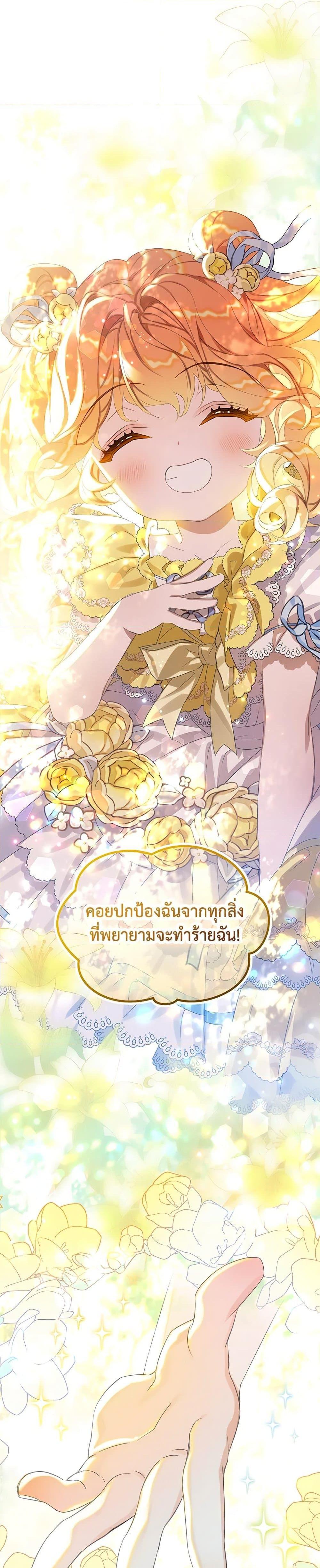 Manga-lc-com อ่านมังงะ อ่านการ์ตูน ออนไลน์ ฟรี The Villains’ Little Heiress ตอนที่ 1 2 3 4 5 6 7 8 9 10 11 12 13 14 ฟรี ไม่มีโฆษณา Manga-lc - อ่าน มังงะ อ่าน การ์ตูน ออนไลน์ อ่านมังงะ ฟรี