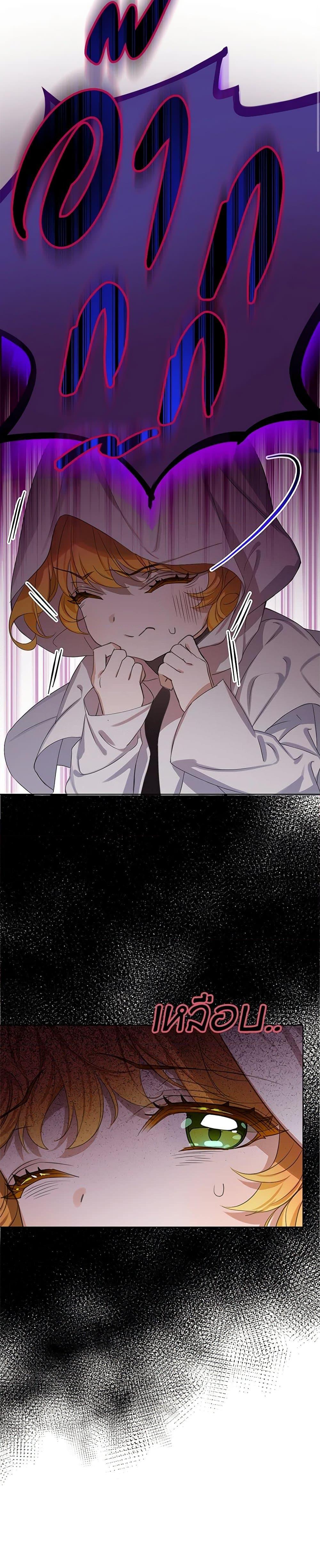 Manga-lc-com อ่านมังงะ อ่านการ์ตูน ออนไลน์ ฟรี The Villains’ Little Heiress ตอนที่ 1 2 3 4 5 6 7 8 9 10 11 12 13 14 ฟรี ไม่มีโฆษณา Manga-lc - อ่าน มังงะ อ่าน การ์ตูน ออนไลน์ อ่านมังงะ ฟรี
