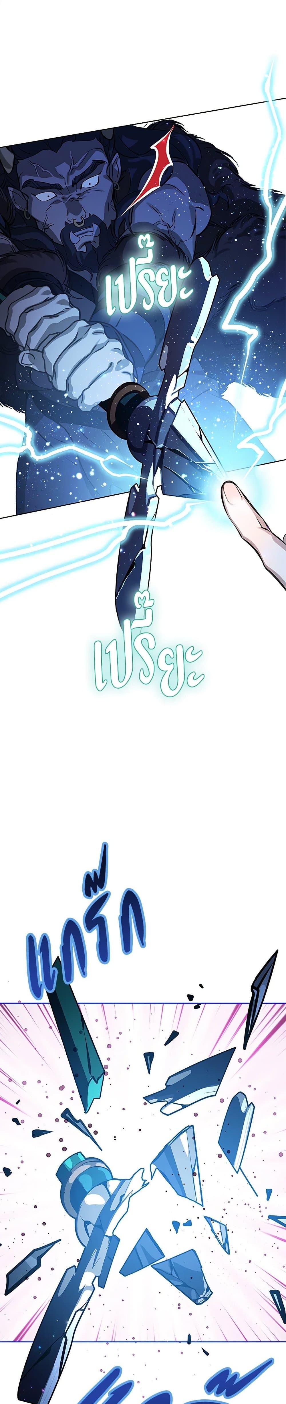 Manga-lc-com อ่านมังงะ อ่านการ์ตูน ออนไลน์ ฟรี The Villains’ Little Heiress ตอนที่ 1 2 3 4 5 6 7 8 9 10 11 12 13 14 ฟรี ไม่มีโฆษณา Manga-lc - อ่าน มังงะ อ่าน การ์ตูน ออนไลน์ อ่านมังงะ ฟรี