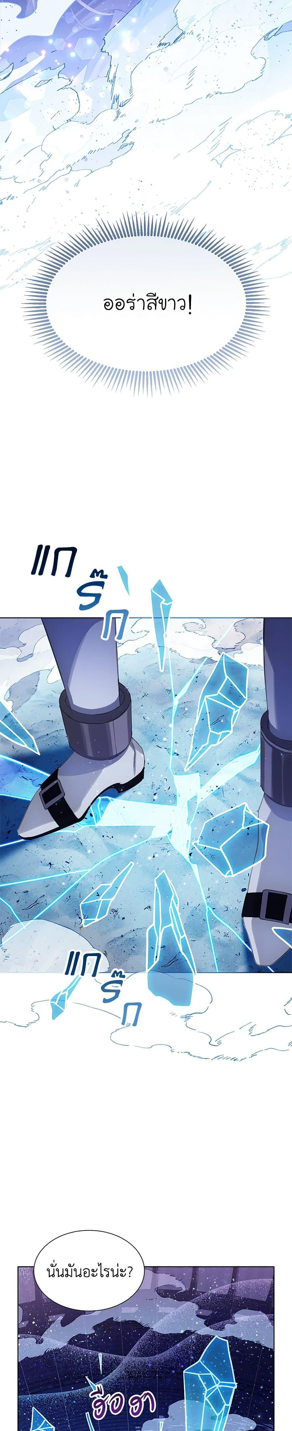 Manga-lc-com อ่านมังงะ อ่านการ์ตูน ออนไลน์ ฟรี The Villains’ Little Heiress ตอนที่ 1 2 3 4 5 6 7 8 9 10 11 12 13 14 ฟรี ไม่มีโฆษณา Manga-lc - อ่าน มังงะ อ่าน การ์ตูน ออนไลน์ อ่านมังงะ ฟรี