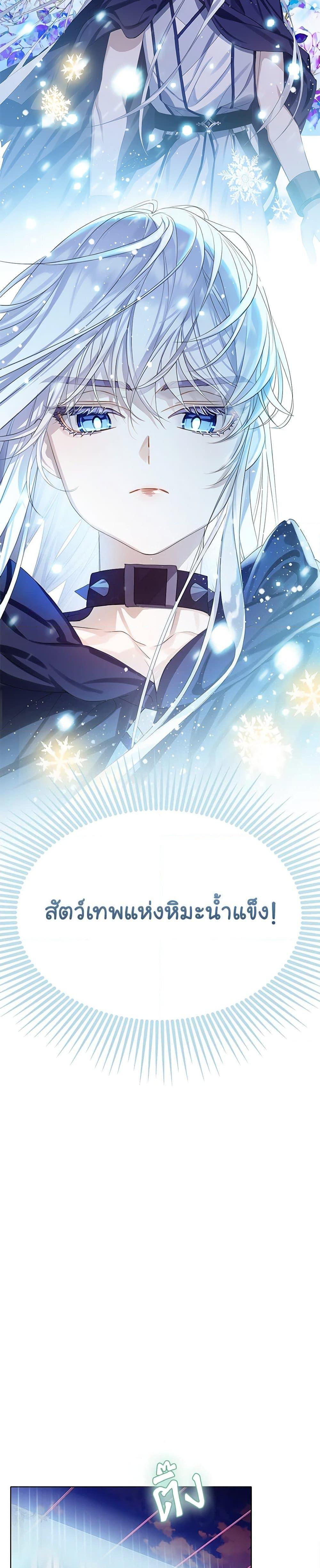 Manga-lc-com อ่านมังงะ อ่านการ์ตูน ออนไลน์ ฟรี The Villains’ Little Heiress ตอนที่ 1 2 3 4 5 6 7 8 9 10 11 12 13 14 ฟรี ไม่มีโฆษณา Manga-lc - อ่าน มังงะ อ่าน การ์ตูน ออนไลน์ อ่านมังงะ ฟรี