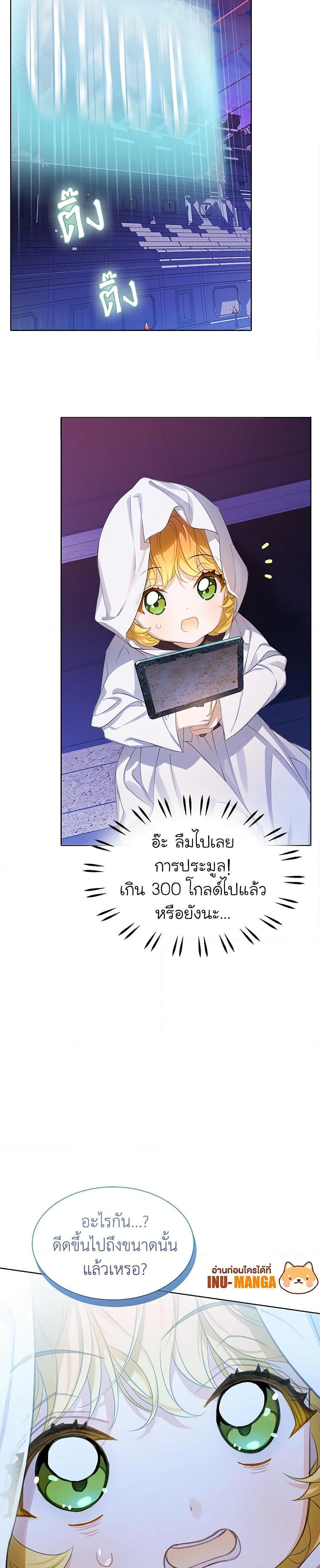 Manga-lc-com อ่านมังงะ อ่านการ์ตูน ออนไลน์ ฟรี The Villains’ Little Heiress ตอนที่ 1 2 3 4 5 6 7 8 9 10 11 12 13 14 ฟรี ไม่มีโฆษณา Manga-lc - อ่าน มังงะ อ่าน การ์ตูน ออนไลน์ อ่านมังงะ ฟรี