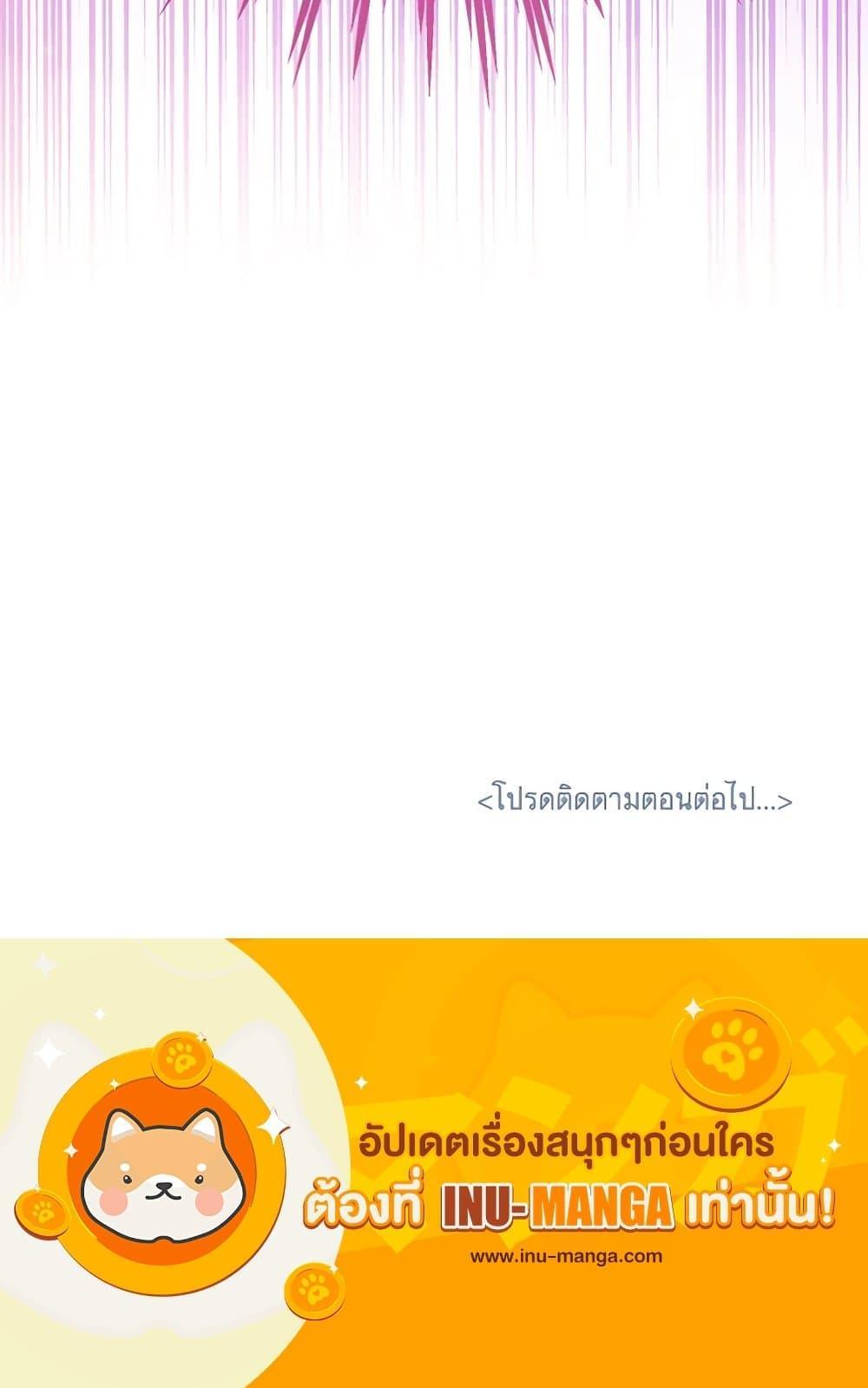 Manga-lc-com อ่านมังงะ อ่านการ์ตูน ออนไลน์ ฟรี The Villains’ Little Heiress ตอนที่ 1 2 3 4 5 6 7 8 9 10 11 12 13 14 ฟรี ไม่มีโฆษณา Manga-lc - อ่าน มังงะ อ่าน การ์ตูน ออนไลน์ อ่านมังงะ ฟรี