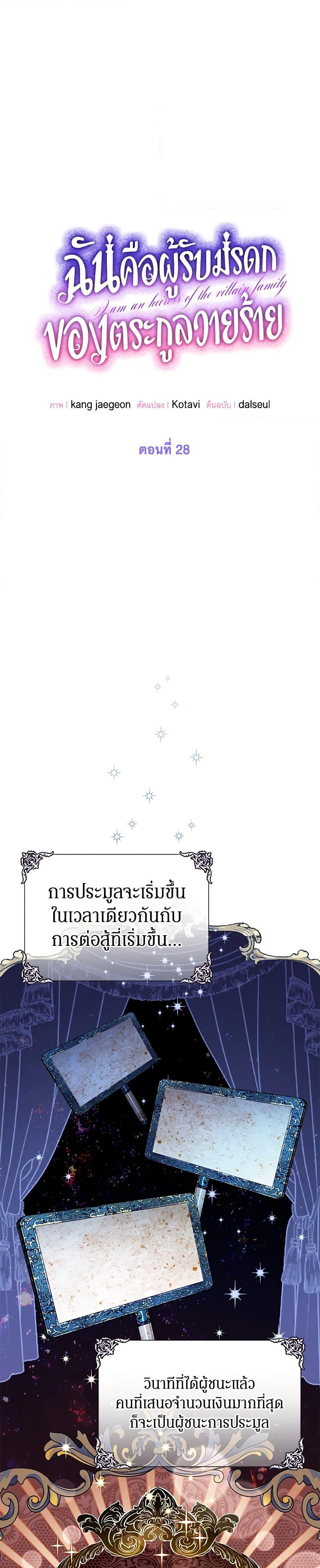 Manga-lc-com อ่านมังงะ อ่านการ์ตูน ออนไลน์ ฟรี The Villains’ Little Heiress ตอนที่ 1 2 3 4 5 6 7 8 9 10 11 12 13 14 ฟรี ไม่มีโฆษณา Manga-lc - อ่าน มังงะ อ่าน การ์ตูน ออนไลน์ อ่านมังงะ ฟรี