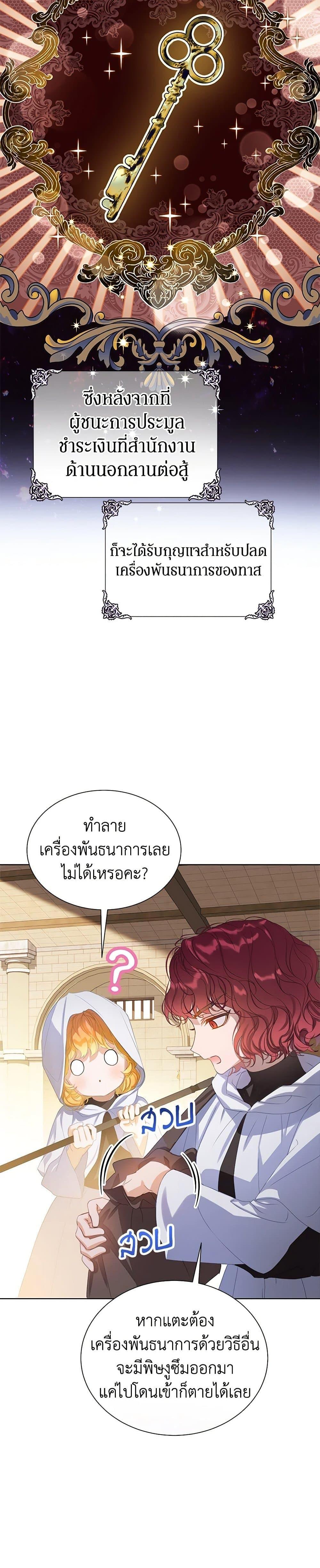Manga-lc-com อ่านมังงะ อ่านการ์ตูน ออนไลน์ ฟรี The Villains’ Little Heiress ตอนที่ 1 2 3 4 5 6 7 8 9 10 11 12 13 14 ฟรี ไม่มีโฆษณา Manga-lc - อ่าน มังงะ อ่าน การ์ตูน ออนไลน์ อ่านมังงะ ฟรี