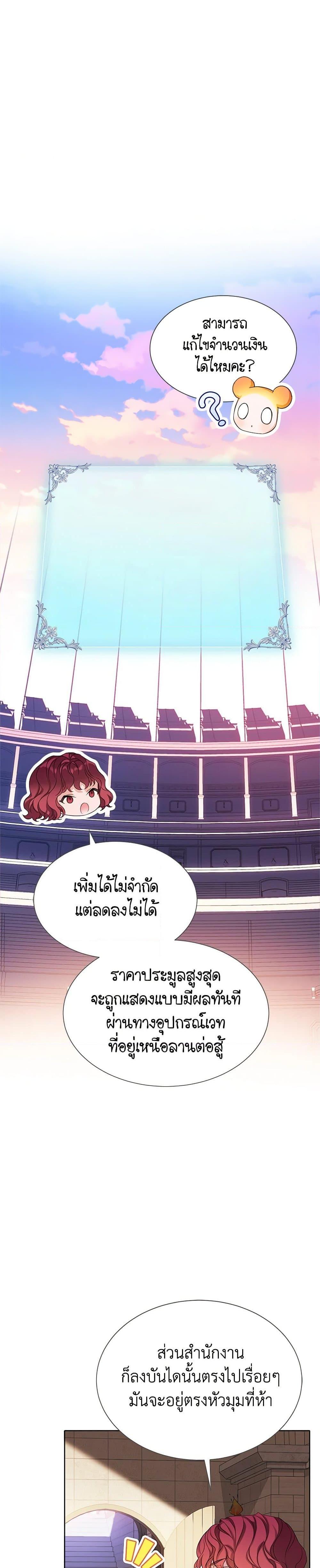 Manga-lc-com อ่านมังงะ อ่านการ์ตูน ออนไลน์ ฟรี The Villains’ Little Heiress ตอนที่ 1 2 3 4 5 6 7 8 9 10 11 12 13 14 ฟรี ไม่มีโฆษณา Manga-lc - อ่าน มังงะ อ่าน การ์ตูน ออนไลน์ อ่านมังงะ ฟรี
