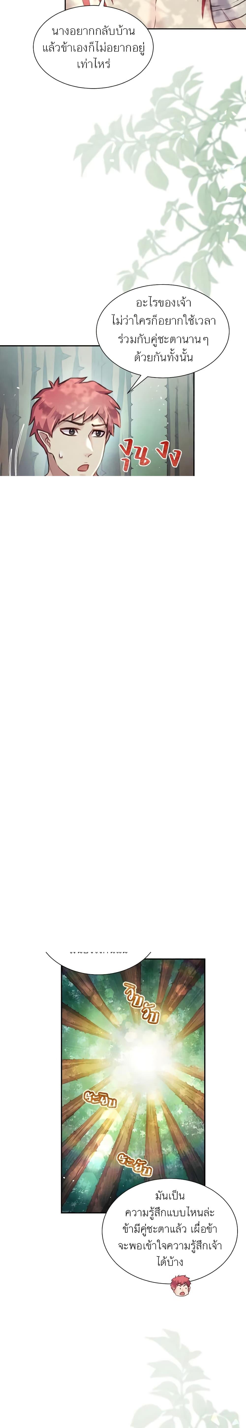 Manga-lc-com อ่านมังงะ อ่านการ์ตูน ออนไลน์ ฟรี Girl in the Forest ตอนที่ 1 2 3 4 5 6 7 8 9 10 11 12 13 14 ฟรี ไม่มีโฆษณา Manga-lc - อ่าน มังงะ อ่าน การ์ตูน ออนไลน์ อ่านมังงะ ฟรี