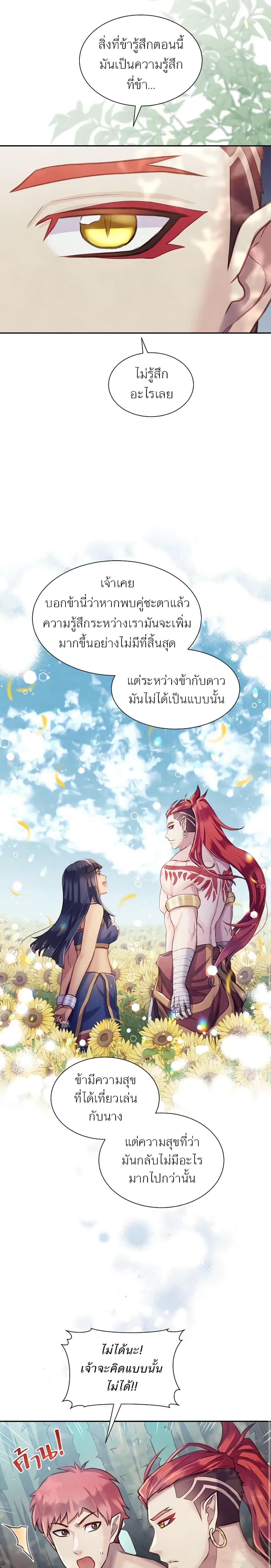 Manga-lc-com อ่านมังงะ อ่านการ์ตูน ออนไลน์ ฟรี Girl in the Forest ตอนที่ 1 2 3 4 5 6 7 8 9 10 11 12 13 14 ฟรี ไม่มีโฆษณา Manga-lc - อ่าน มังงะ อ่าน การ์ตูน ออนไลน์ อ่านมังงะ ฟรี