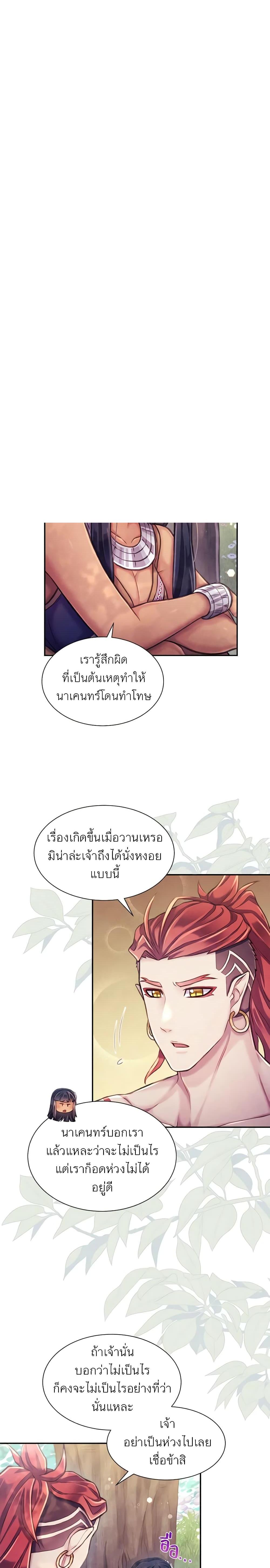 Manga-lc-com อ่านมังงะ อ่านการ์ตูน ออนไลน์ ฟรี Girl in the Forest ตอนที่ 1 2 3 4 5 6 7 8 9 10 11 12 13 14 ฟรี ไม่มีโฆษณา Manga-lc - อ่าน มังงะ อ่าน การ์ตูน ออนไลน์ อ่านมังงะ ฟรี