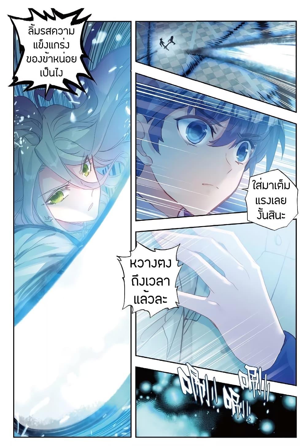 Manga-lc-com อ่านมังงะ อ่านการ์ตูน ออนไลน์ ฟรี Douluo Dalu II ตอนที่ 1 2 3 4 5 6 7 8 9 10 11 12 13 14 ฟรี ไม่มีโฆษณา Manga-lc - อ่าน มังงะ อ่าน การ์ตูน ออนไลน์ อ่านมังงะ ฟรี