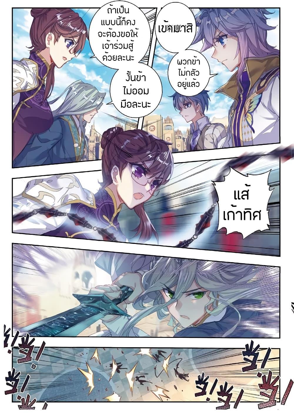 Manga-lc-com อ่านมังงะ อ่านการ์ตูน ออนไลน์ ฟรี Douluo Dalu II ตอนที่ 1 2 3 4 5 6 7 8 9 10 11 12 13 14 ฟรี ไม่มีโฆษณา Manga-lc - อ่าน มังงะ อ่าน การ์ตูน ออนไลน์ อ่านมังงะ ฟรี