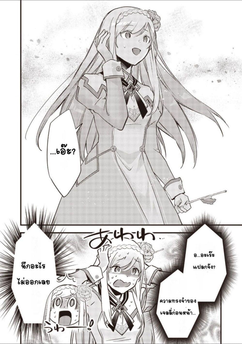 Manga-lc-com อ่านมังงะ อ่านการ์ตูน ออนไลน์ ฟรี Slime Saint ตอนที่ 1 2 3 4 5 6 7 8 9 10 11 12 13 14 ฟรี ไม่มีโฆษณา Manga-lc - อ่าน มังงะ อ่าน การ์ตูน ออนไลน์ อ่านมังงะ ฟรี