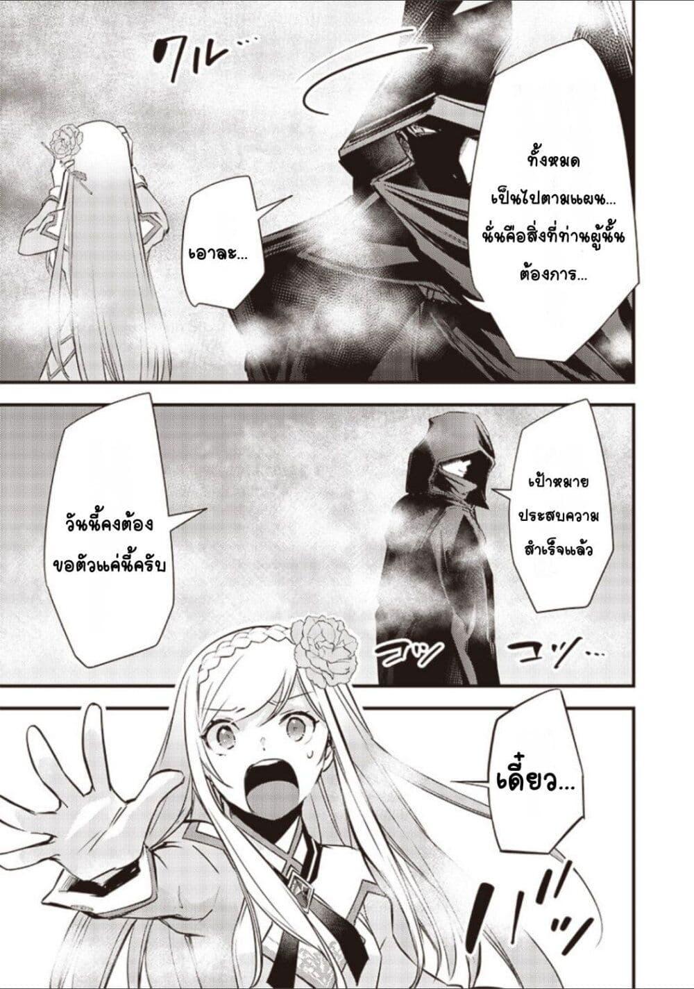 Manga-lc-com อ่านมังงะ อ่านการ์ตูน ออนไลน์ ฟรี Slime Saint ตอนที่ 1 2 3 4 5 6 7 8 9 10 11 12 13 14 ฟรี ไม่มีโฆษณา Manga-lc - อ่าน มังงะ อ่าน การ์ตูน ออนไลน์ อ่านมังงะ ฟรี