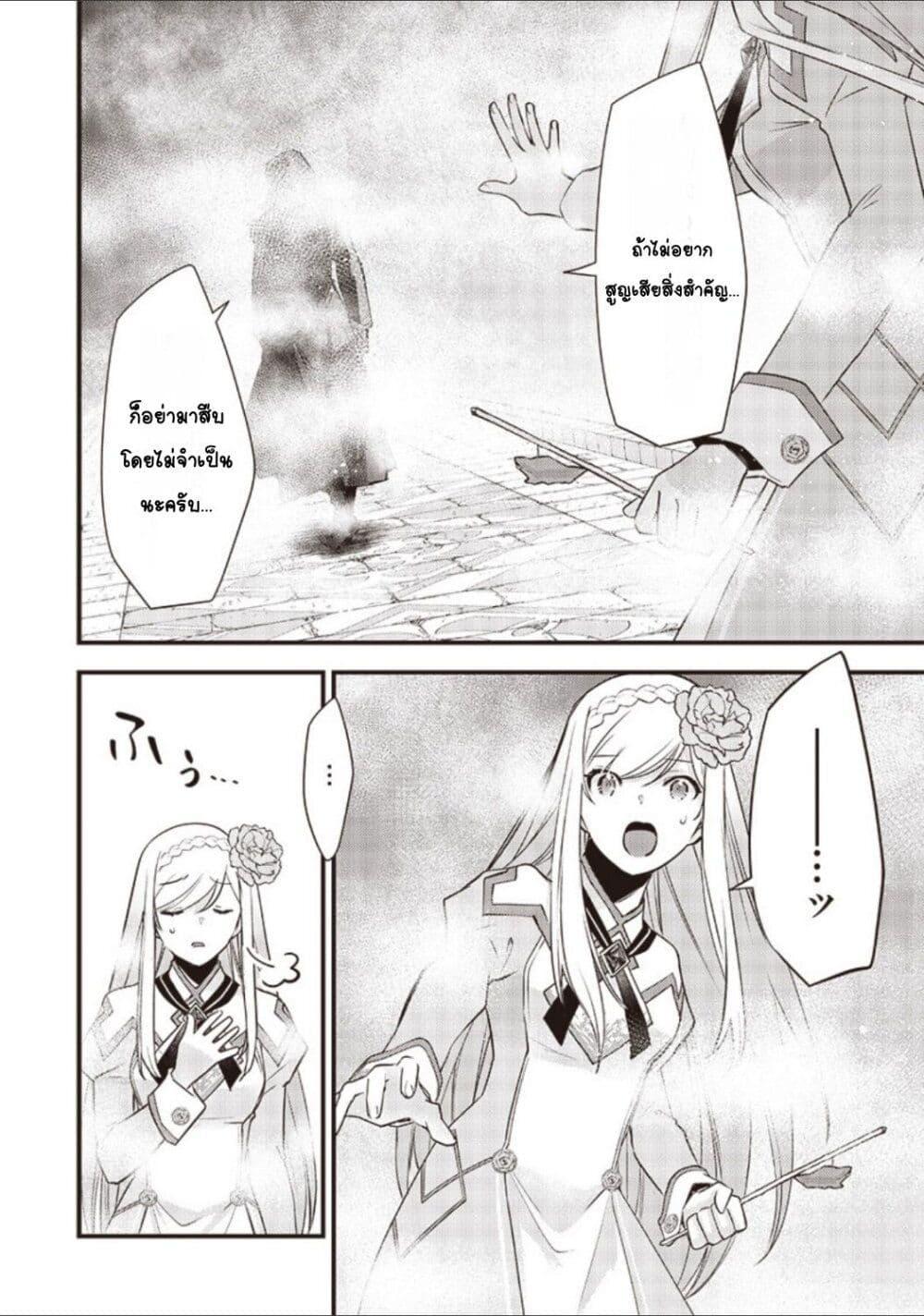 Manga-lc-com อ่านมังงะ อ่านการ์ตูน ออนไลน์ ฟรี Slime Saint ตอนที่ 1 2 3 4 5 6 7 8 9 10 11 12 13 14 ฟรี ไม่มีโฆษณา Manga-lc - อ่าน มังงะ อ่าน การ์ตูน ออนไลน์ อ่านมังงะ ฟรี