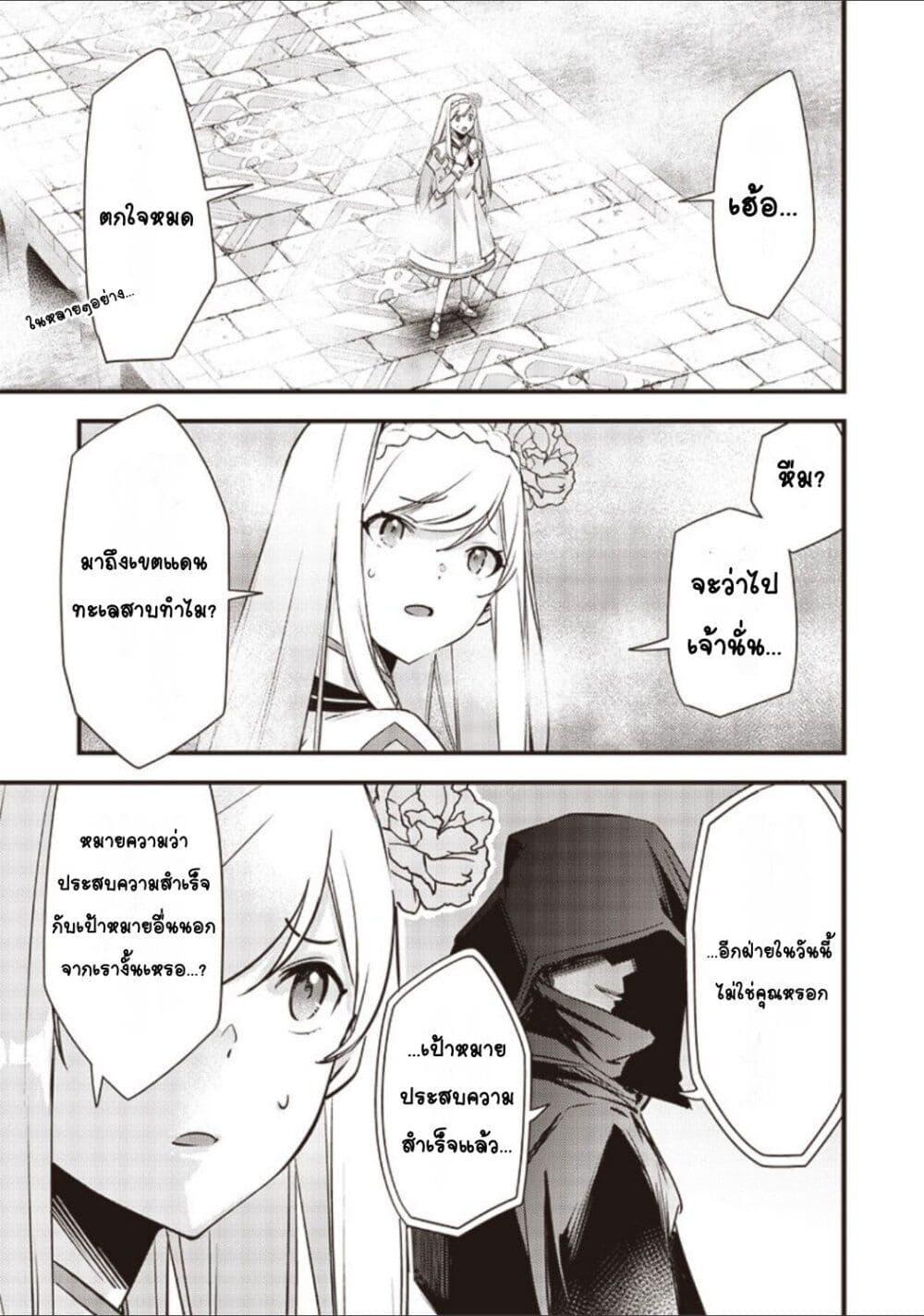 Manga-lc-com อ่านมังงะ อ่านการ์ตูน ออนไลน์ ฟรี Slime Saint ตอนที่ 1 2 3 4 5 6 7 8 9 10 11 12 13 14 ฟรี ไม่มีโฆษณา Manga-lc - อ่าน มังงะ อ่าน การ์ตูน ออนไลน์ อ่านมังงะ ฟรี