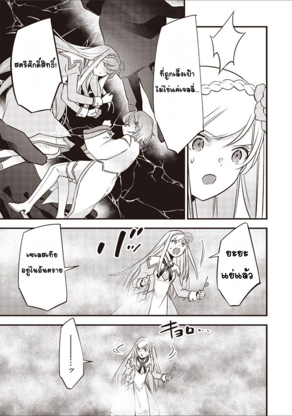 Manga-lc-com อ่านมังงะ อ่านการ์ตูน ออนไลน์ ฟรี Slime Saint ตอนที่ 1 2 3 4 5 6 7 8 9 10 11 12 13 14 ฟรี ไม่มีโฆษณา Manga-lc - อ่าน มังงะ อ่าน การ์ตูน ออนไลน์ อ่านมังงะ ฟรี