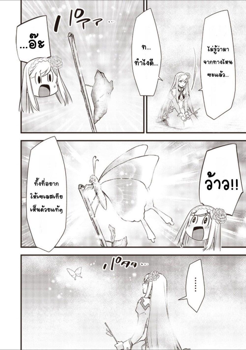 Manga-lc-com อ่านมังงะ อ่านการ์ตูน ออนไลน์ ฟรี Slime Saint ตอนที่ 1 2 3 4 5 6 7 8 9 10 11 12 13 14 ฟรี ไม่มีโฆษณา Manga-lc - อ่าน มังงะ อ่าน การ์ตูน ออนไลน์ อ่านมังงะ ฟรี