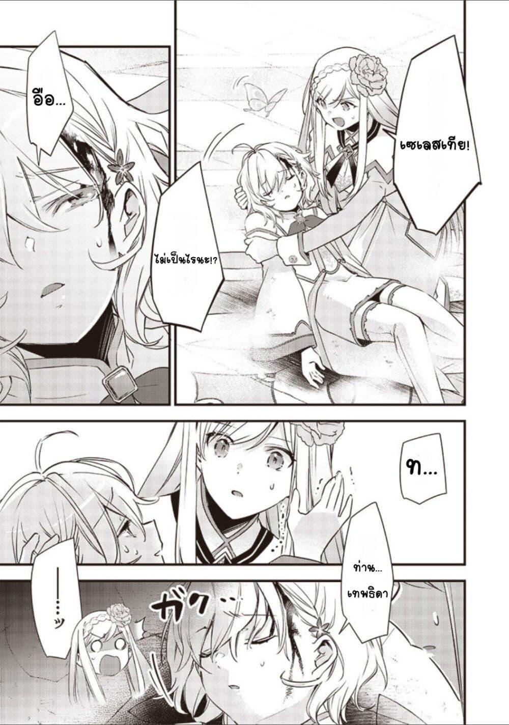 Manga-lc-com อ่านมังงะ อ่านการ์ตูน ออนไลน์ ฟรี Slime Saint ตอนที่ 1 2 3 4 5 6 7 8 9 10 11 12 13 14 ฟรี ไม่มีโฆษณา Manga-lc - อ่าน มังงะ อ่าน การ์ตูน ออนไลน์ อ่านมังงะ ฟรี