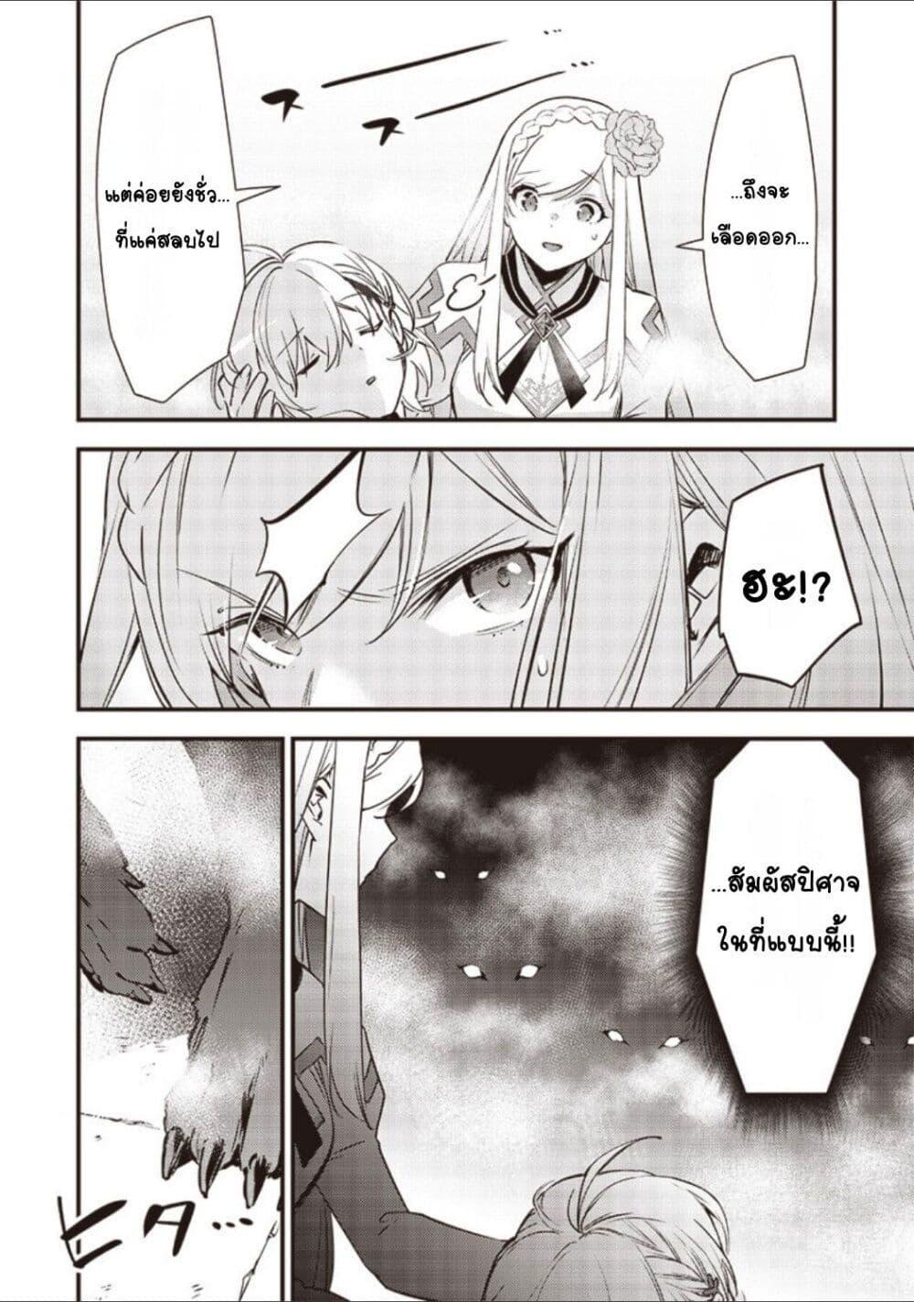 Manga-lc-com อ่านมังงะ อ่านการ์ตูน ออนไลน์ ฟรี Slime Saint ตอนที่ 1 2 3 4 5 6 7 8 9 10 11 12 13 14 ฟรี ไม่มีโฆษณา Manga-lc - อ่าน มังงะ อ่าน การ์ตูน ออนไลน์ อ่านมังงะ ฟรี