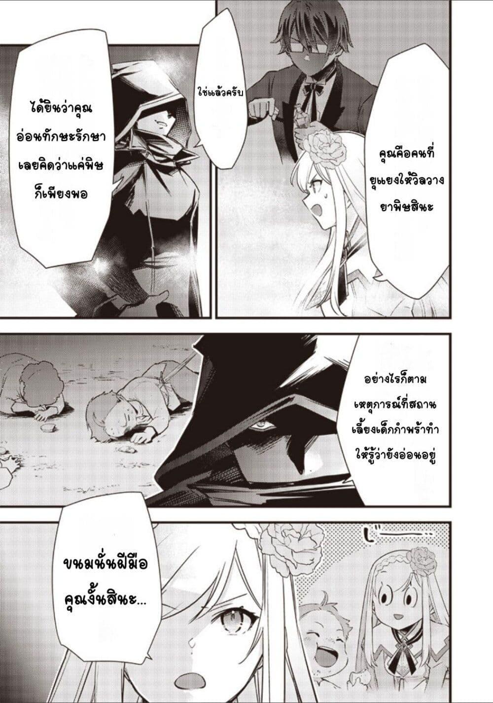 Manga-lc-com อ่านมังงะ อ่านการ์ตูน ออนไลน์ ฟรี Slime Saint ตอนที่ 1 2 3 4 5 6 7 8 9 10 11 12 13 14 ฟรี ไม่มีโฆษณา Manga-lc - อ่าน มังงะ อ่าน การ์ตูน ออนไลน์ อ่านมังงะ ฟรี