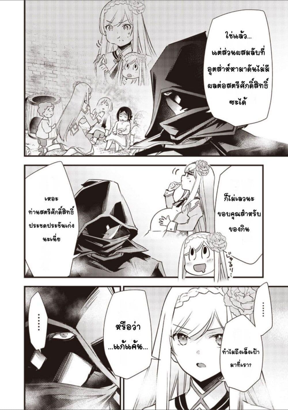 Manga-lc-com อ่านมังงะ อ่านการ์ตูน ออนไลน์ ฟรี Slime Saint ตอนที่ 1 2 3 4 5 6 7 8 9 10 11 12 13 14 ฟรี ไม่มีโฆษณา Manga-lc - อ่าน มังงะ อ่าน การ์ตูน ออนไลน์ อ่านมังงะ ฟรี