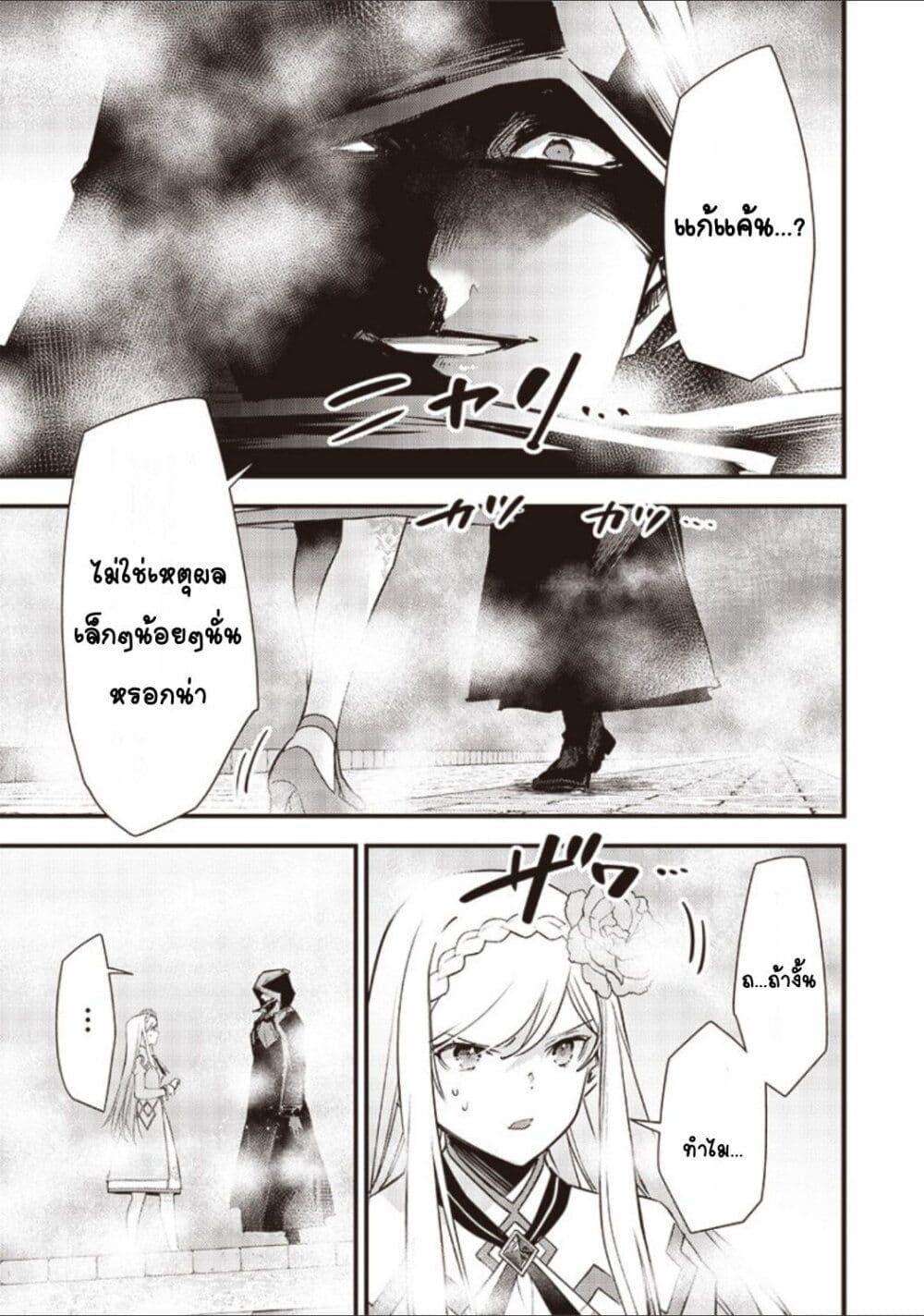 Manga-lc-com อ่านมังงะ อ่านการ์ตูน ออนไลน์ ฟรี Slime Saint ตอนที่ 1 2 3 4 5 6 7 8 9 10 11 12 13 14 ฟรี ไม่มีโฆษณา Manga-lc - อ่าน มังงะ อ่าน การ์ตูน ออนไลน์ อ่านมังงะ ฟรี