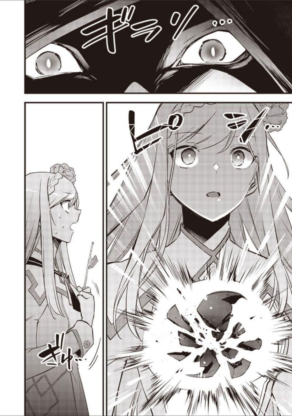 Manga-lc-com อ่านมังงะ อ่านการ์ตูน ออนไลน์ ฟรี Slime Saint ตอนที่ 1 2 3 4 5 6 7 8 9 10 11 12 13 14 ฟรี ไม่มีโฆษณา Manga-lc - อ่าน มังงะ อ่าน การ์ตูน ออนไลน์ อ่านมังงะ ฟรี