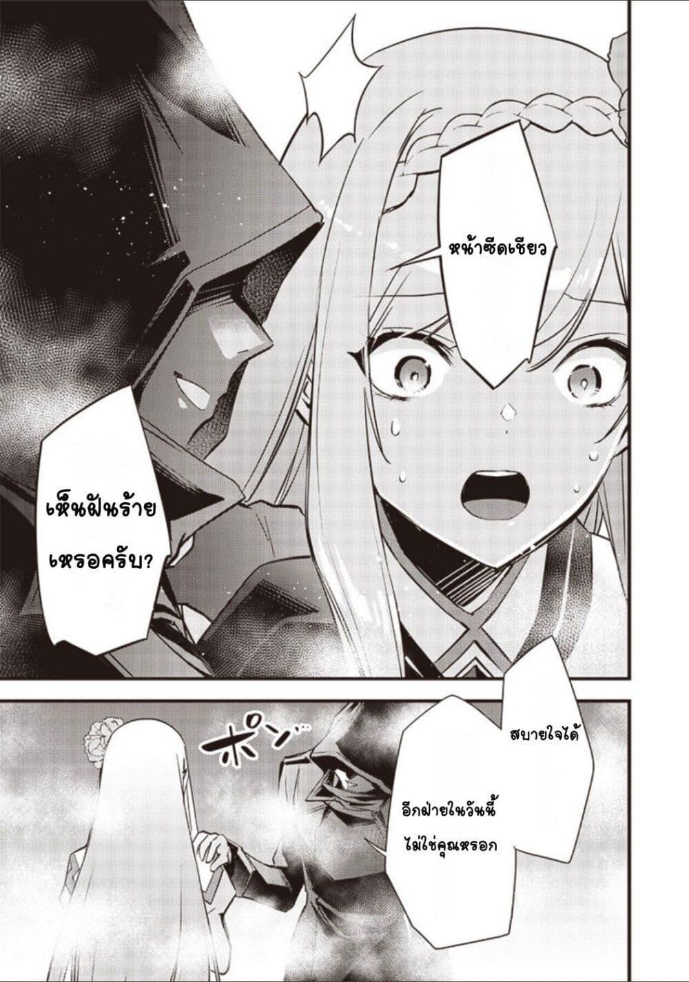 Manga-lc-com อ่านมังงะ อ่านการ์ตูน ออนไลน์ ฟรี Slime Saint ตอนที่ 1 2 3 4 5 6 7 8 9 10 11 12 13 14 ฟรี ไม่มีโฆษณา Manga-lc - อ่าน มังงะ อ่าน การ์ตูน ออนไลน์ อ่านมังงะ ฟรี