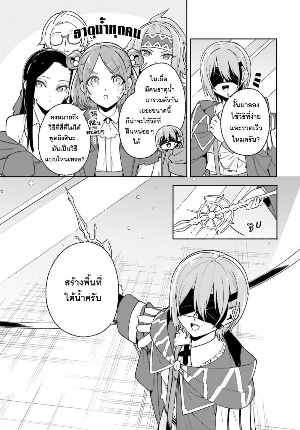 Manga-lc-com อ่านมังงะ อ่านการ์ตูน ออนไลน์ ฟรี Majutsushi Kunon wa Miete Iru ตอนที่ 1 2 3 4 5 6 7 8 9 10 11 12 13 14 ฟรี ไม่มีโฆษณา Manga-lc - อ่าน มังงะ อ่าน การ์ตูน ออนไลน์ อ่านมังงะ ฟรี