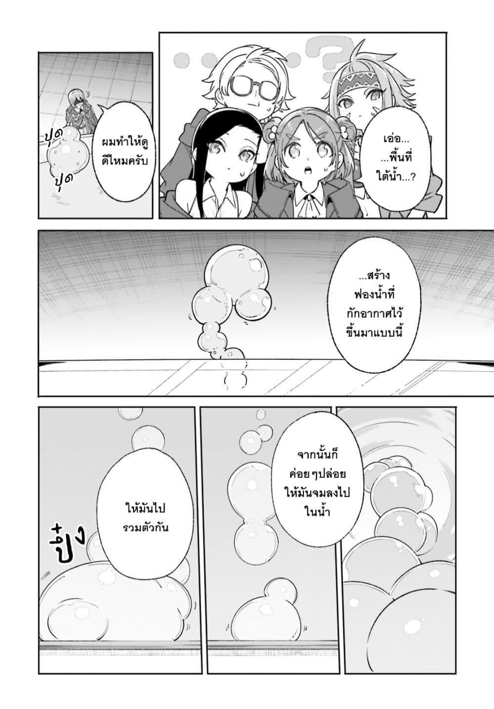 Manga-lc-com อ่านมังงะ อ่านการ์ตูน ออนไลน์ ฟรี Majutsushi Kunon wa Miete Iru ตอนที่ 1 2 3 4 5 6 7 8 9 10 11 12 13 14 ฟรี ไม่มีโฆษณา Manga-lc - อ่าน มังงะ อ่าน การ์ตูน ออนไลน์ อ่านมังงะ ฟรี