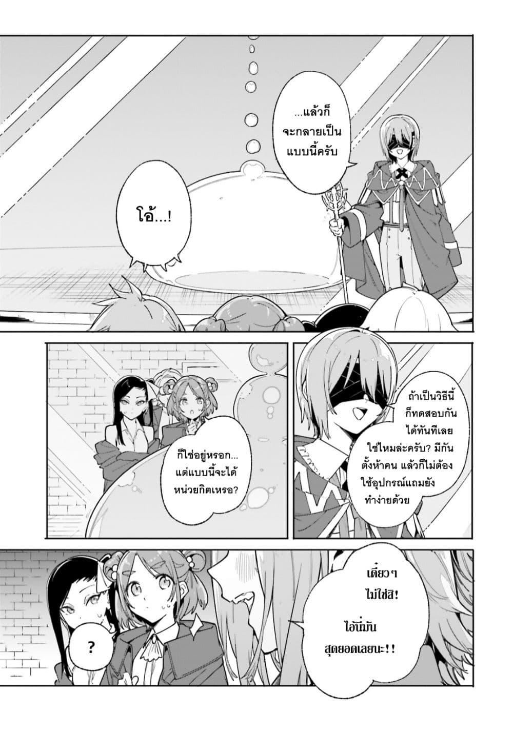 Manga-lc-com อ่านมังงะ อ่านการ์ตูน ออนไลน์ ฟรี Majutsushi Kunon wa Miete Iru ตอนที่ 1 2 3 4 5 6 7 8 9 10 11 12 13 14 ฟรี ไม่มีโฆษณา Manga-lc - อ่าน มังงะ อ่าน การ์ตูน ออนไลน์ อ่านมังงะ ฟรี