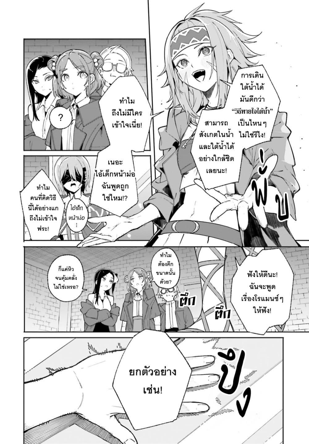 Manga-lc-com อ่านมังงะ อ่านการ์ตูน ออนไลน์ ฟรี Majutsushi Kunon wa Miete Iru ตอนที่ 1 2 3 4 5 6 7 8 9 10 11 12 13 14 ฟรี ไม่มีโฆษณา Manga-lc - อ่าน มังงะ อ่าน การ์ตูน ออนไลน์ อ่านมังงะ ฟรี