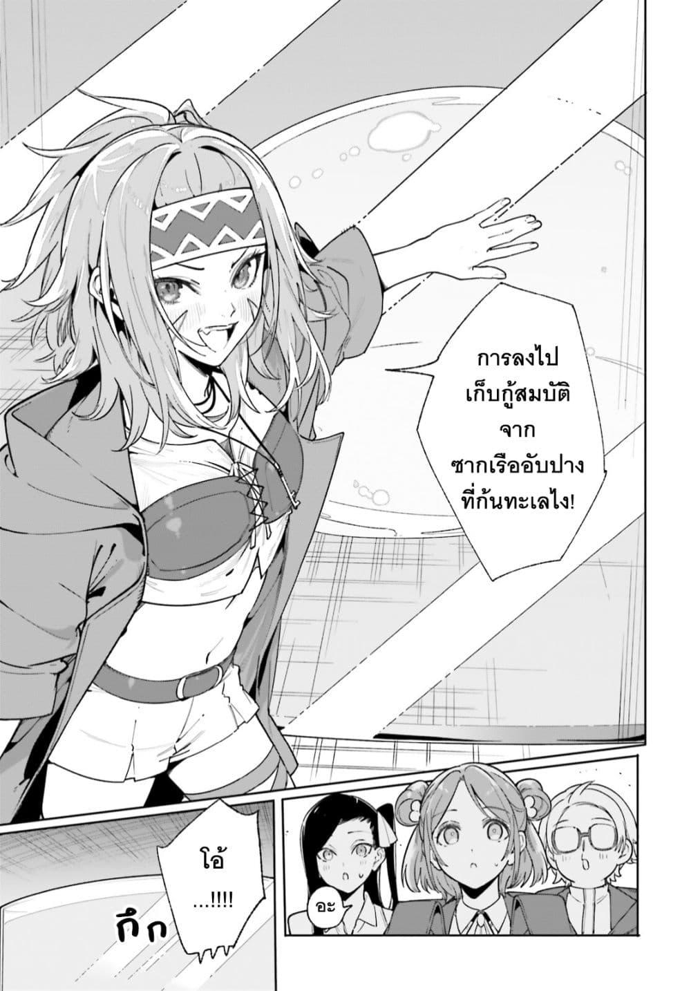 Manga-lc-com อ่านมังงะ อ่านการ์ตูน ออนไลน์ ฟรี Majutsushi Kunon wa Miete Iru ตอนที่ 1 2 3 4 5 6 7 8 9 10 11 12 13 14 ฟรี ไม่มีโฆษณา Manga-lc - อ่าน มังงะ อ่าน การ์ตูน ออนไลน์ อ่านมังงะ ฟรี