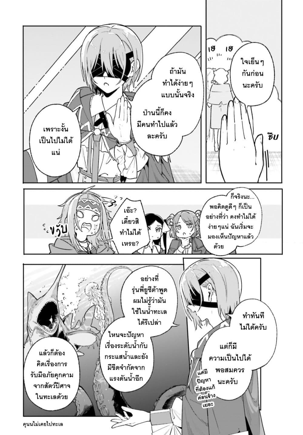 Manga-lc-com อ่านมังงะ อ่านการ์ตูน ออนไลน์ ฟรี Majutsushi Kunon wa Miete Iru ตอนที่ 1 2 3 4 5 6 7 8 9 10 11 12 13 14 ฟรี ไม่มีโฆษณา Manga-lc - อ่าน มังงะ อ่าน การ์ตูน ออนไลน์ อ่านมังงะ ฟรี