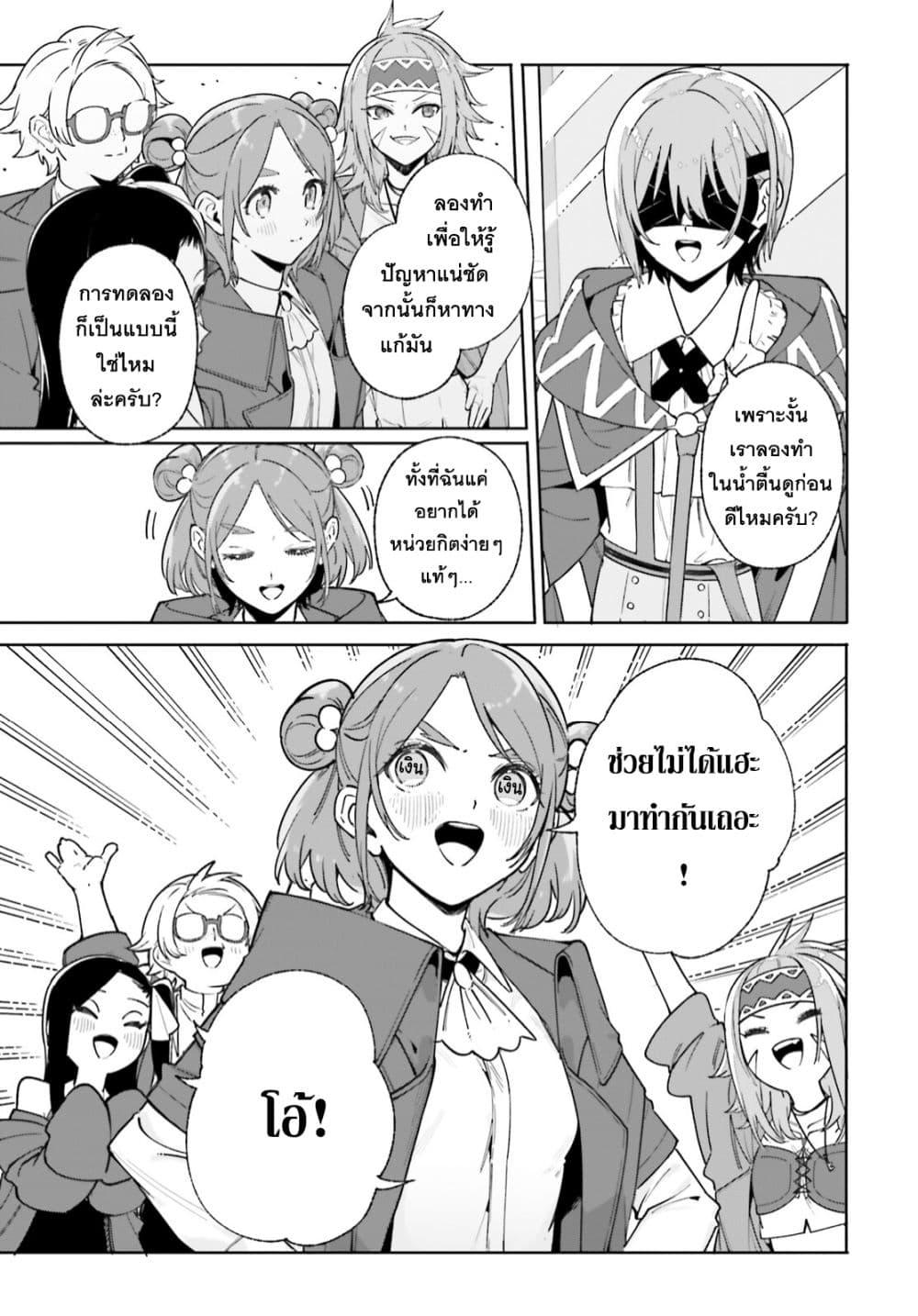 Manga-lc-com อ่านมังงะ อ่านการ์ตูน ออนไลน์ ฟรี Majutsushi Kunon wa Miete Iru ตอนที่ 1 2 3 4 5 6 7 8 9 10 11 12 13 14 ฟรี ไม่มีโฆษณา Manga-lc - อ่าน มังงะ อ่าน การ์ตูน ออนไลน์ อ่านมังงะ ฟรี