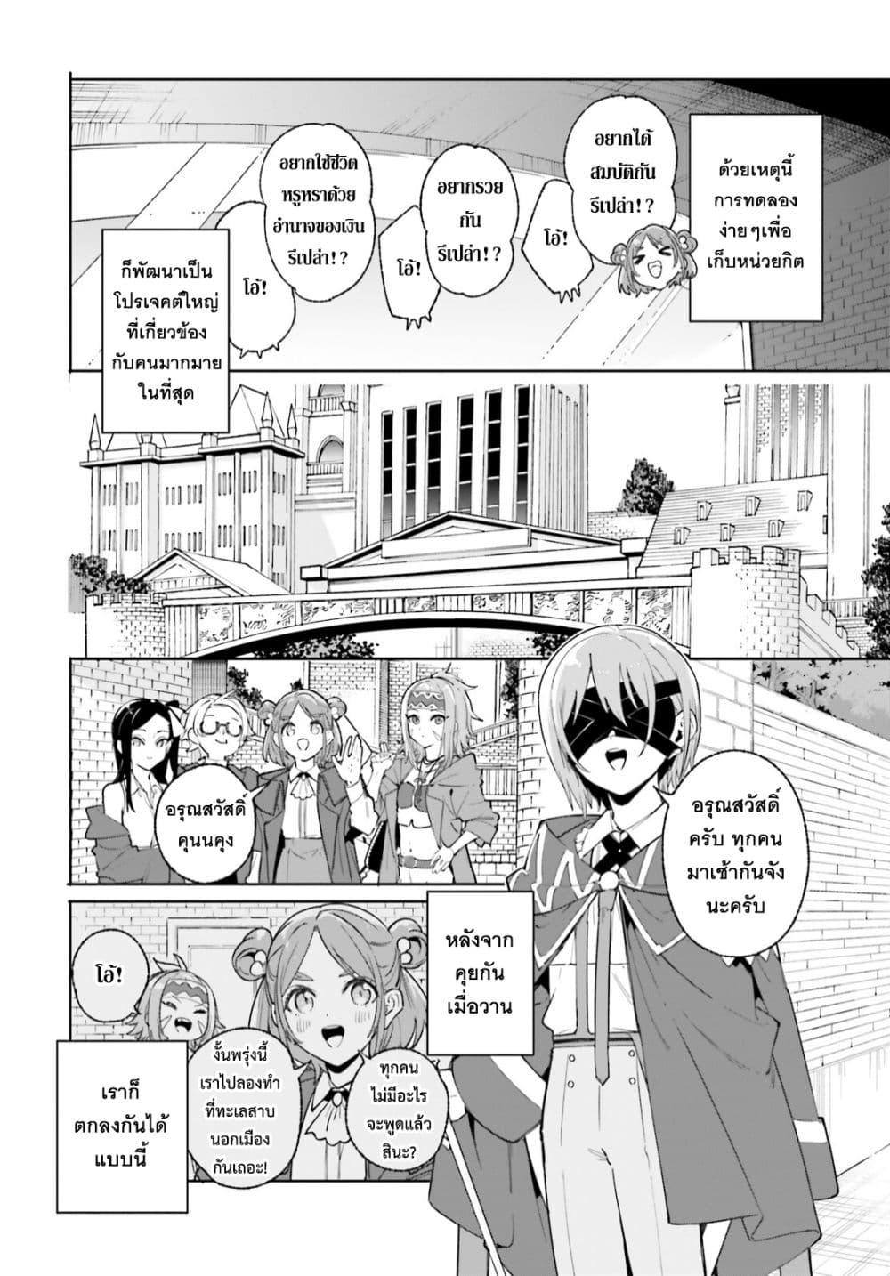 Manga-lc-com อ่านมังงะ อ่านการ์ตูน ออนไลน์ ฟรี Majutsushi Kunon wa Miete Iru ตอนที่ 1 2 3 4 5 6 7 8 9 10 11 12 13 14 ฟรี ไม่มีโฆษณา Manga-lc - อ่าน มังงะ อ่าน การ์ตูน ออนไลน์ อ่านมังงะ ฟรี